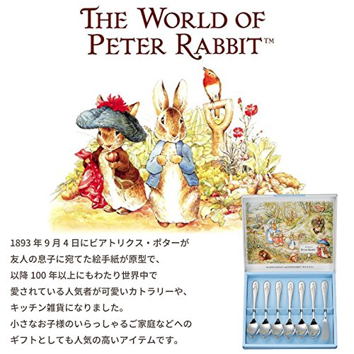 Amazon | コーヒースプーン・バターナイフ 7本セット 日本製